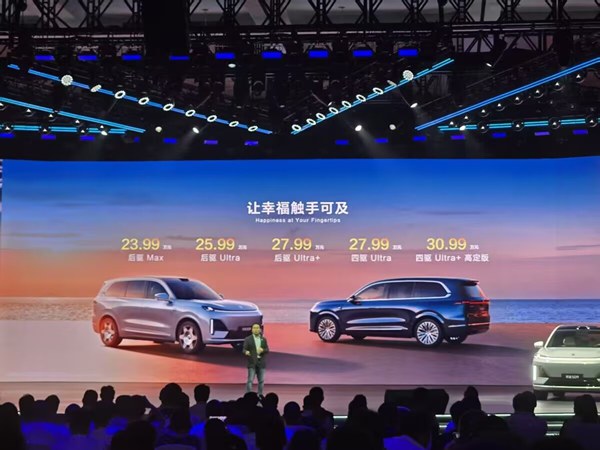 凭什么它才是“9系”大六座SUV质价比王者？深蓝S09正式上市交付