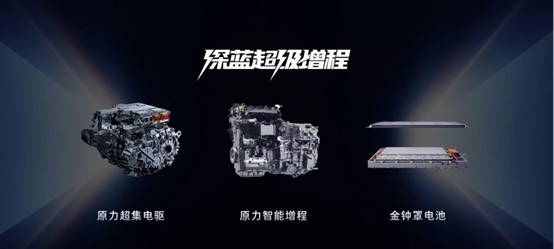 【新闻稿】2026款 深蓝L07上市，全系标配华为乾崑智驾，13.59万元起！(1)691.jpg