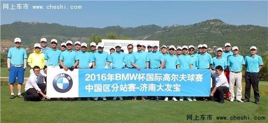 2016 BMW杯国际高尔夫球赛完美收杆