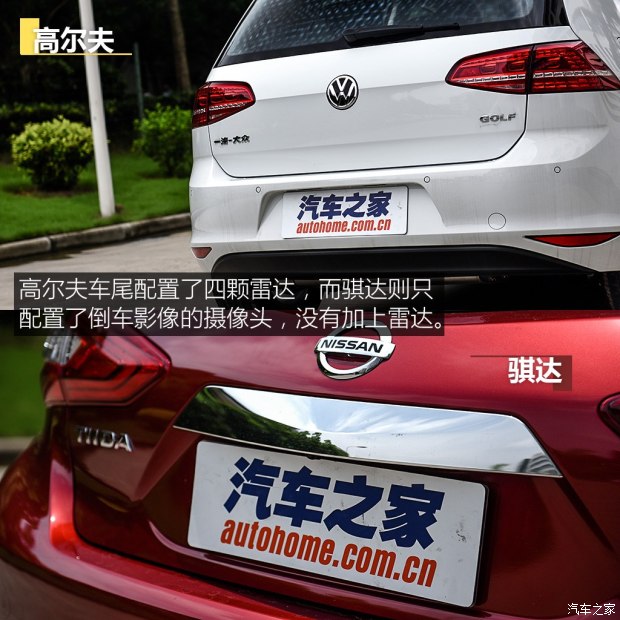 一汽-大众 高尔夫 2016款 1.6L 自动舒适型