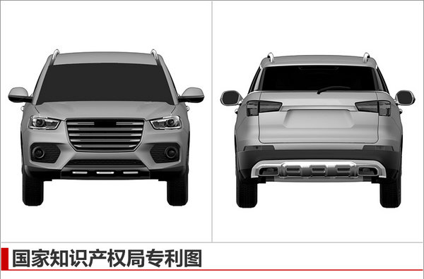 哈弗轿跑SUV即将改款 外观设计大幅调整-图1