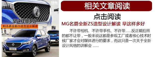 上汽名爵MG ZS 16T发动机 有劲儿还省油