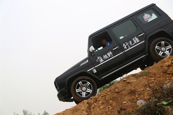 孔孟之道约定在心 38°向上人生越野世家体验营登陆齐鲁