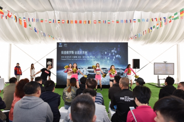 长安汽车CS家族“自在•星空之旅”海选赛:挑战不止一站