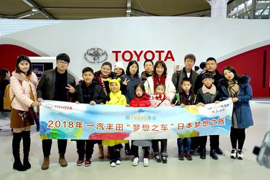 “画Young丰彩”号扬帆日本，一汽丰田打造童画梦之旅