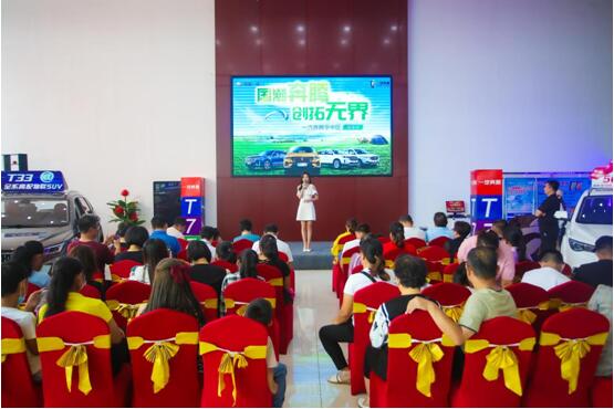 我与奔腾T77的泰安天颐湖之约,佳人相伴国潮行动