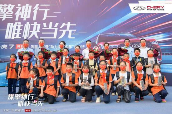 纵擎神行,唯快当先——全新一代瑞虎7神行版济南上市