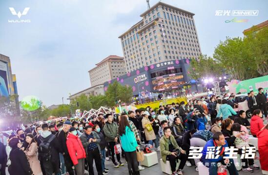 多彩生活，乐享色彩之夜 宏光MINI EV马卡龙版上市发布会济南站圆满落幕！