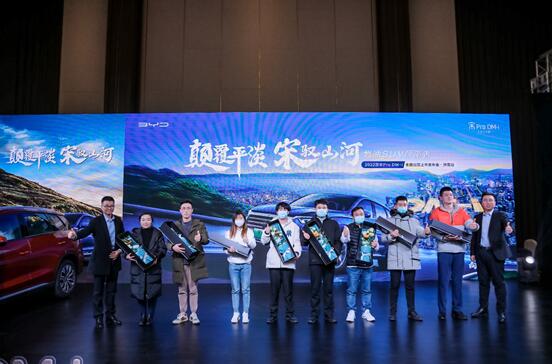 燃油SUV颠覆者-2022款宋Pro DM-i山东上市!补贴后售价13.48万起