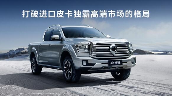 中国最强性能、最豪华的超级皮卡,山东济南试驾山海炮