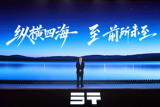 【上市新闻稿】至+前所未至！纵横G700全球上市32.99万元起，开启中国豪华越野新时代！1487.jpg