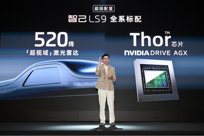 【新闻稿】33.69万元起，上汽旗舰·智己LS9正式开启预售 以全球巅峰科技，颠覆30万级大六座SUV格局(1)1340.jpg