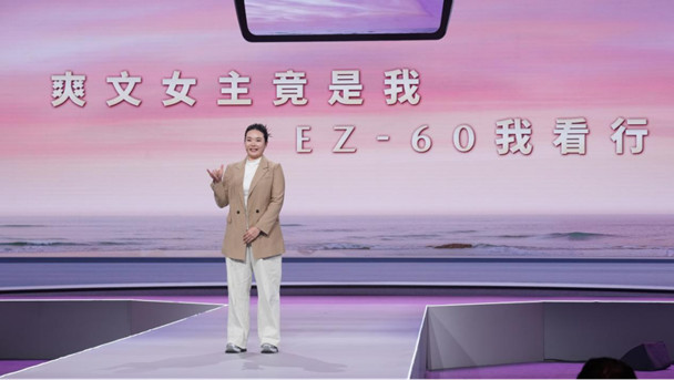 央视“第一发布”车企首秀 长安马自达EZ-60央视认证全球好车11112216.jpg