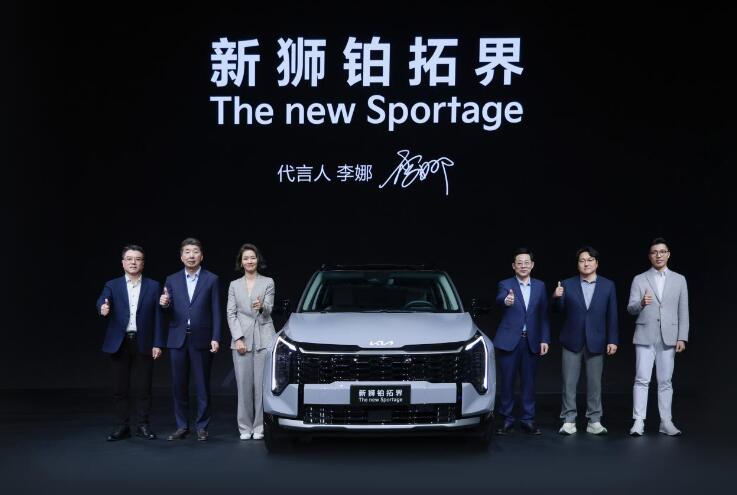 李娜倾情代言新狮铂拓界 起亚携全明星车型闪耀广州车展