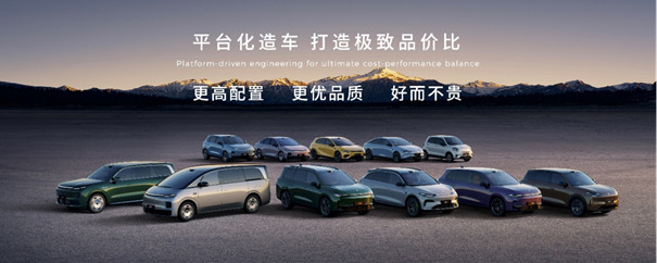 【新闻稿】向上，领跑 零跑汽车举办成立十周年发布会(1)1675.jpg