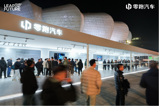 【新闻稿】向上，领跑 零跑汽车举办成立十周年发布会(1)1149.jpg