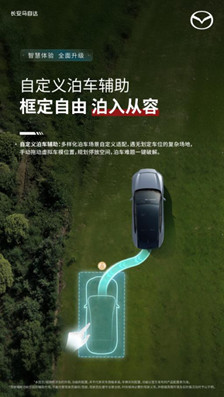 EZ-60首次智能化升级重磅开启 裸眼3D HUD行业首发“3D立牌指引”544.jpg