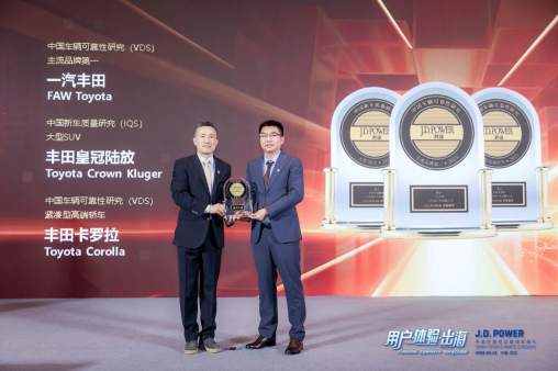 最美人间四月天，一汽丰田品质见证，伴你省油省心自在行