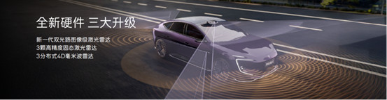 新阿维塔12焕新上市 携手阿维塔06T带动行业革新441.jpg