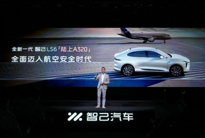 20.99万元起，全新一代智己LS6震撼预售，20万级最强家庭纯电SUV来了