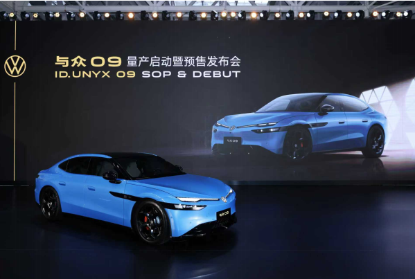 智美新境 越级而来，与众09预售价19.99万元起