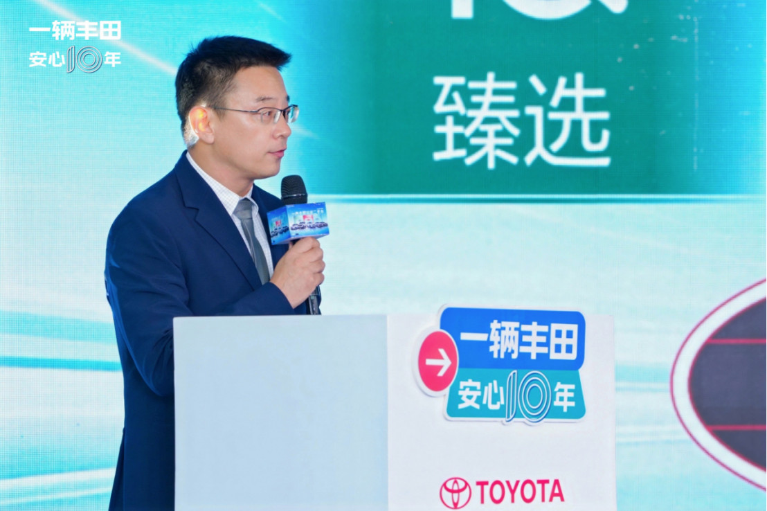 【行业稿】23年的品质与坚守 一汽丰田二手车以长期主义穿越行业周期-0927V31362.jpg