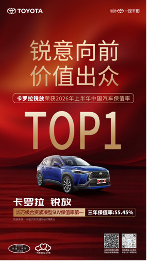 存量时代的品质答卷-高清插图747.jpg